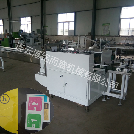 手机静电贴欧冠联赛联赛买球