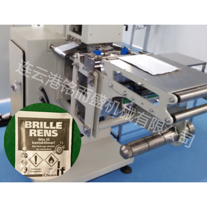 立式四边封欧冠联赛联赛买球